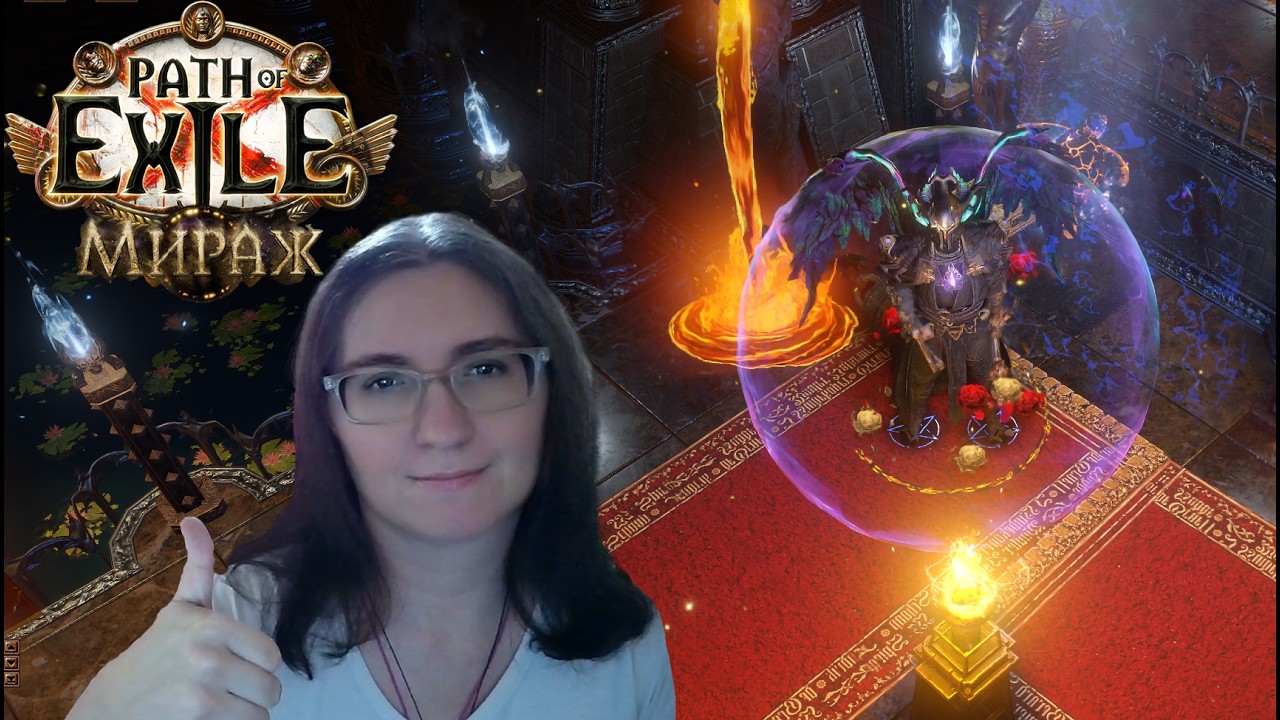 Path of Exile.MIRAGE ► ЗАКОНЧИМ АКТЫ?.(ВОЗМОЖНО НЕТ)))ИЕРОФАНТ.Kinetic Blast of Clustering.