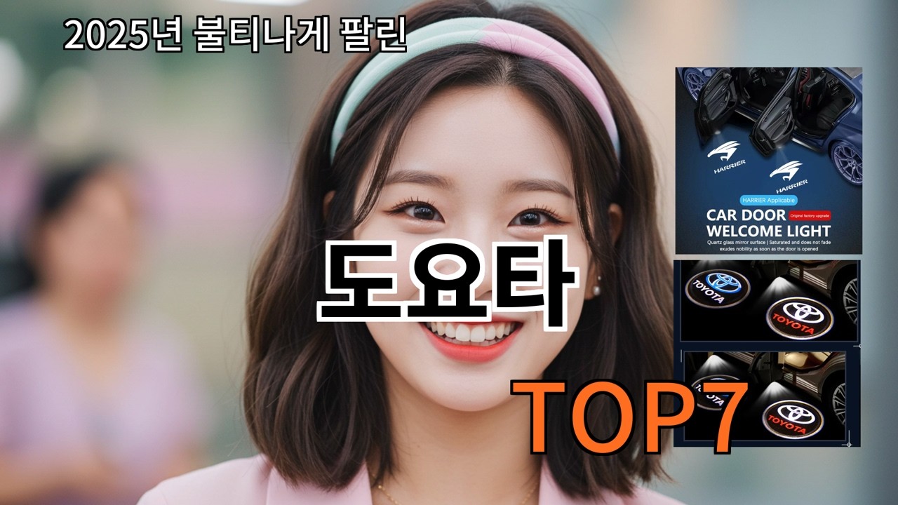 알리 도요타 실사용 만족도 유지되는 선택