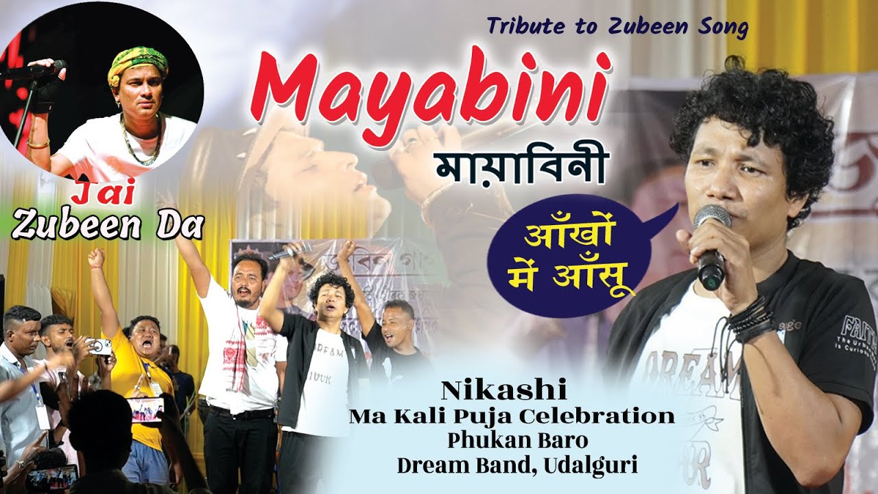 Mayabini ll Tribute to Zubeen Song ll Nikashi Maa Kali Puja Celebration ll Phukan Baro Live