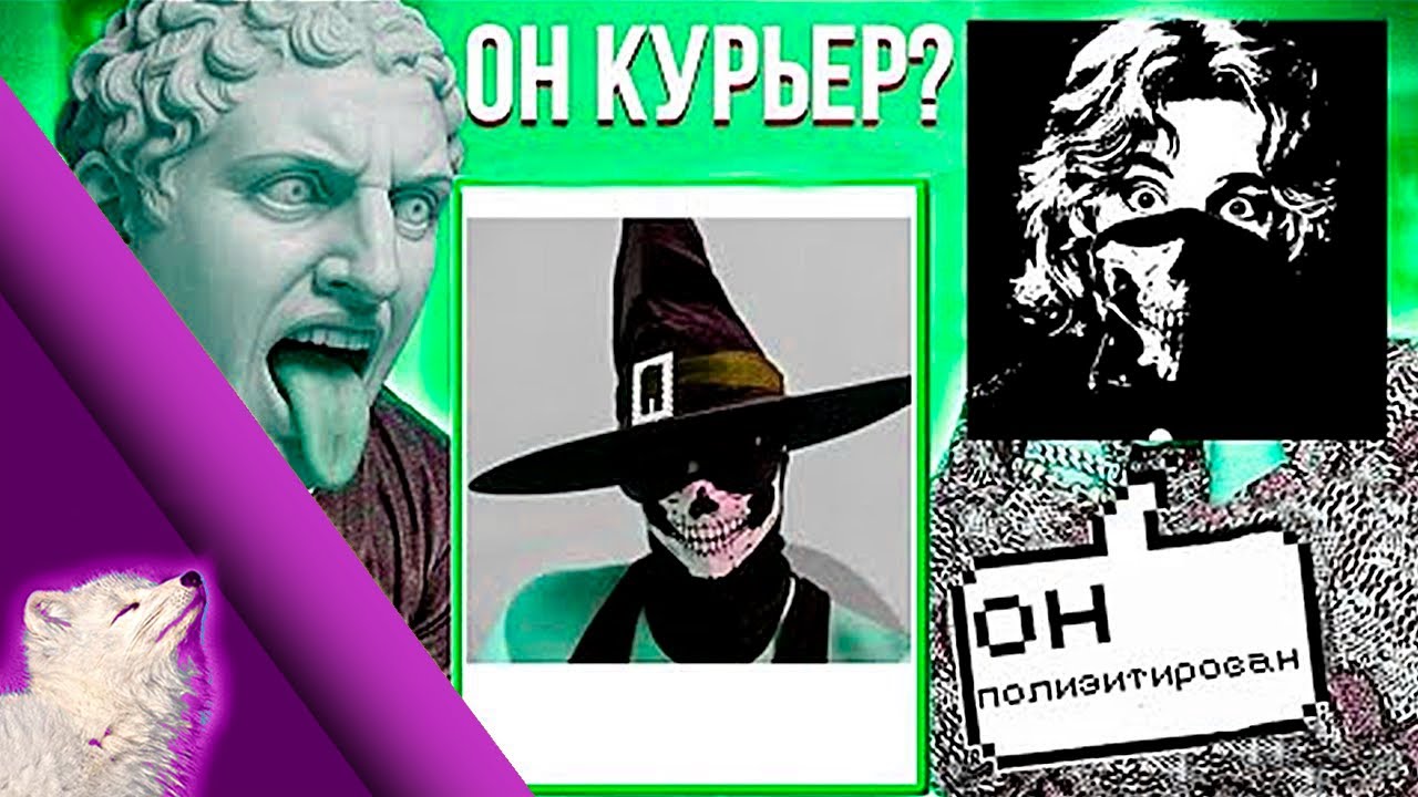 Криштофизацию не остановить