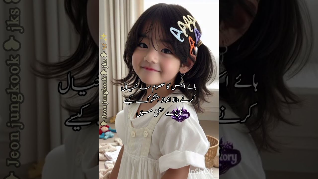 Mohabbat : part : 1 