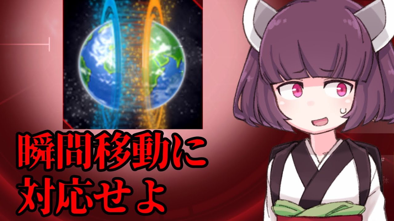 【令和最新版】きりたんが新種の伝染病でもう一度人類を滅ぼす話 Part3【Plague inc 】