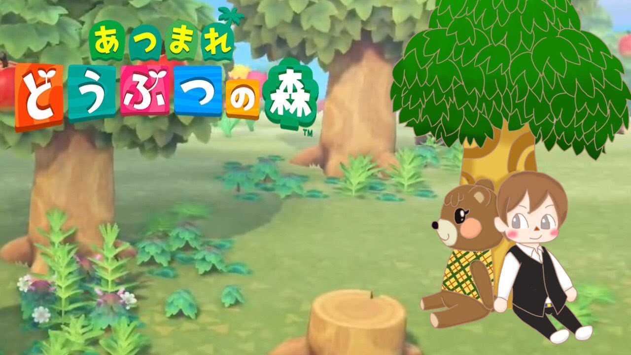 つねきちを探せ どうぶつの森44日目