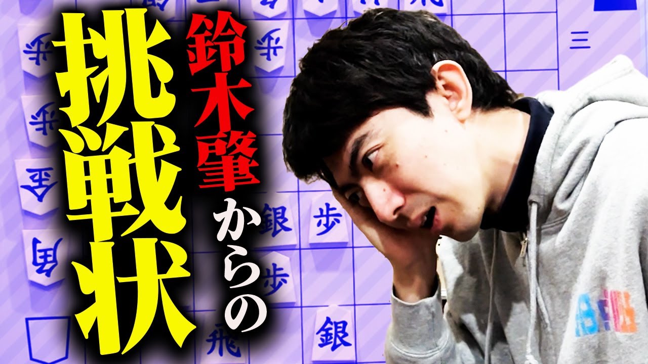 プロでも難解！大会の実戦に現れた次の一手、A級棋士は解けるのか⁉︎