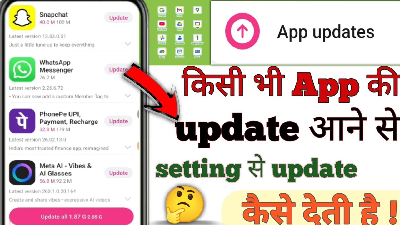 App Update Kaise Kare l Mobile Me App Update Kaise Kare l How To Update Apps On Android Phone (2026)