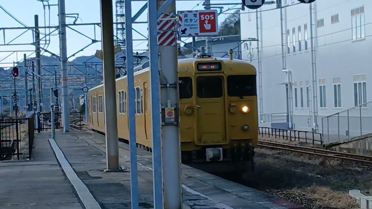 115系G-05編成米子駅到着