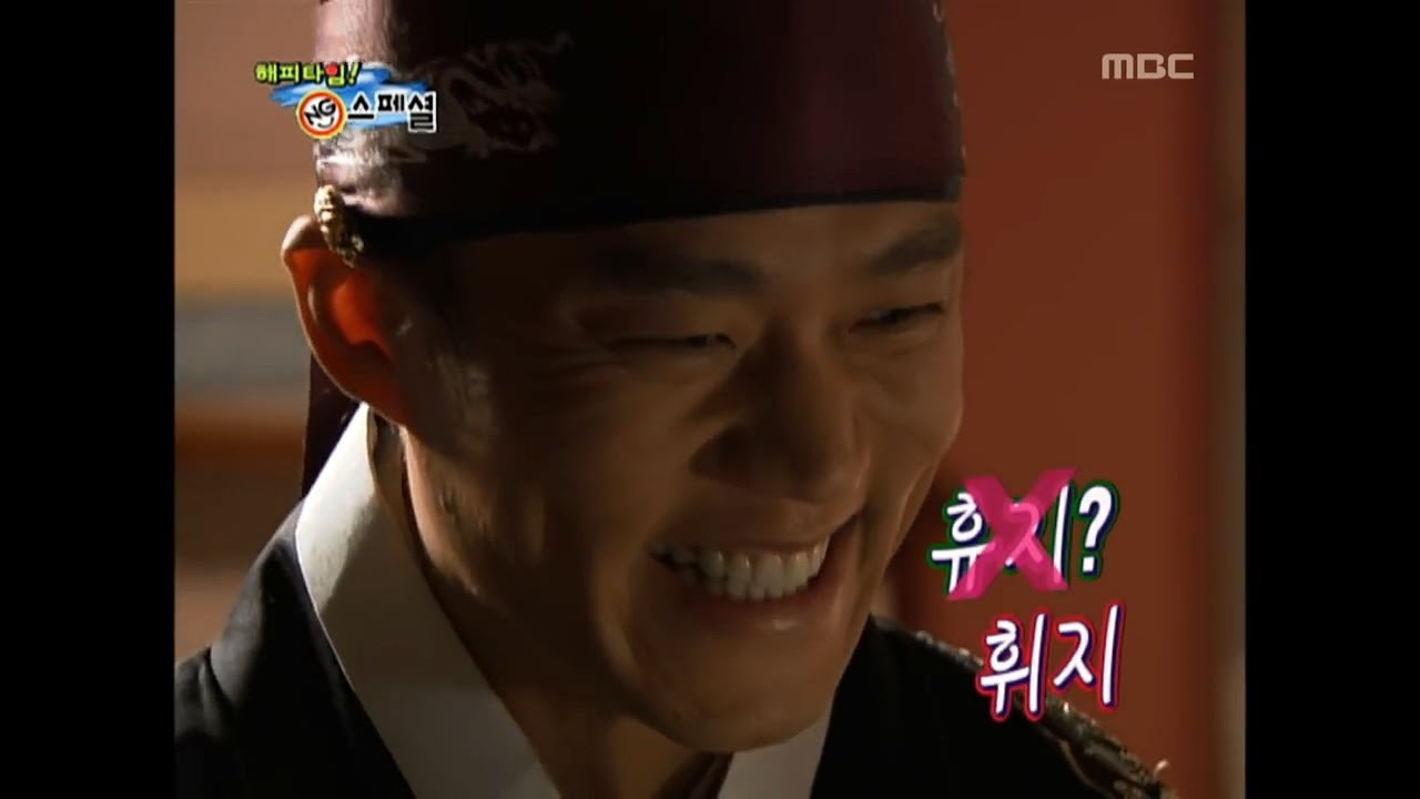 Happy Time, NG Special #10, NG 스페셜 20071028