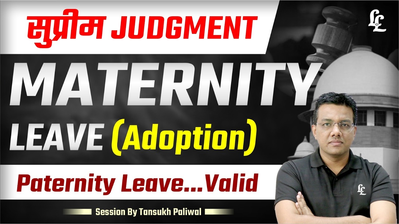 Supreme Court on Maternity & Paternity Leave | Adoption Rights Explained by Tansukh Paliwal