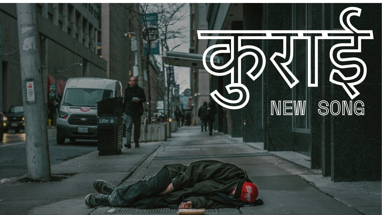 KURAI - New Song