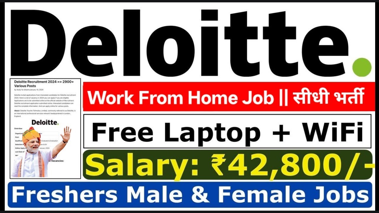 Deloitte Recruitment 2025 | Deloitte Vacancy 2025 | Salary: 4 LPA | Deloitte Jobs 2025 | Fresher Job