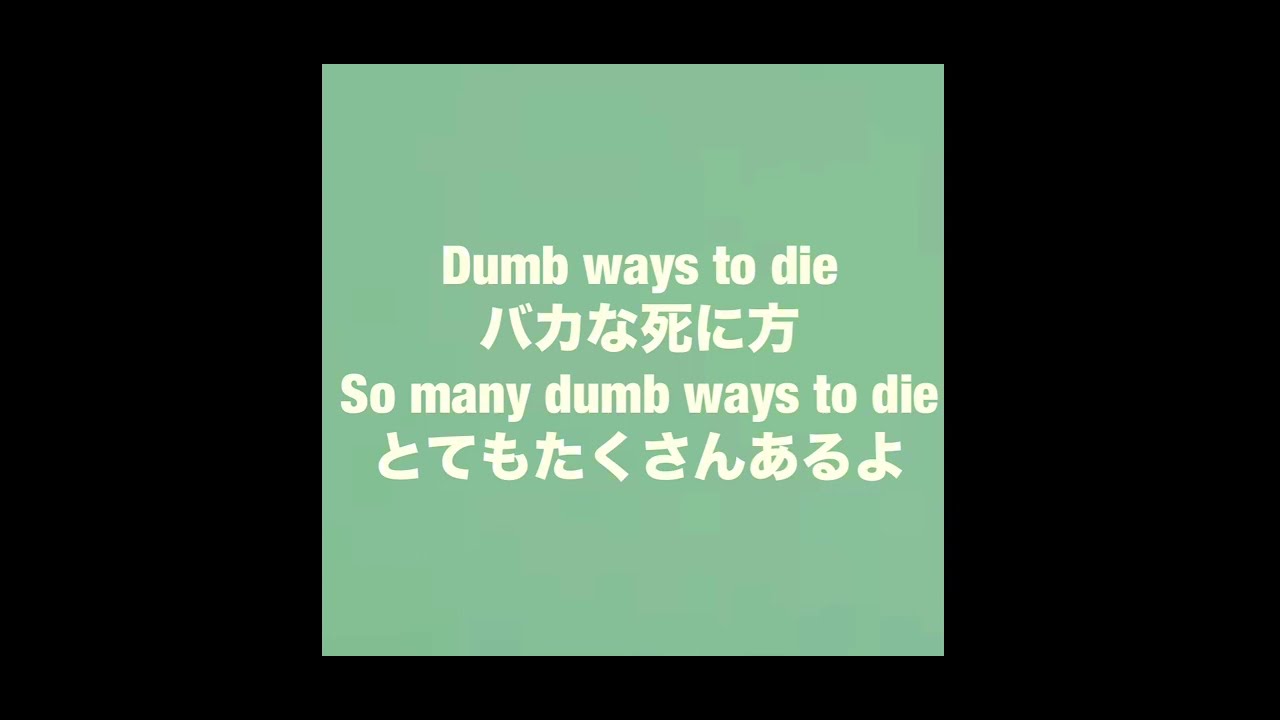Dumb Ways to Die(headache DnB Remix)