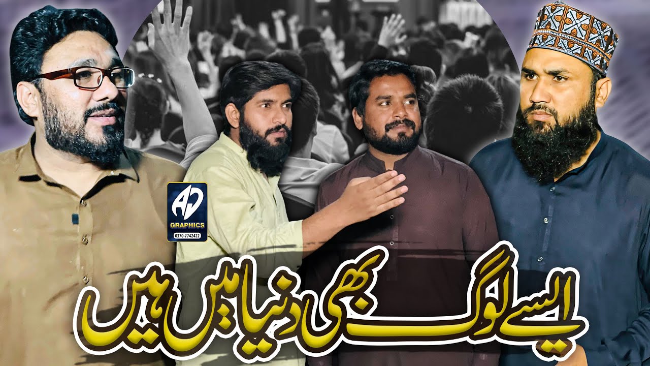 Ghreeb Admi Nay Rashan Kyun Nahi Liya|Dani Bhai|Emotional story|Hindi Story