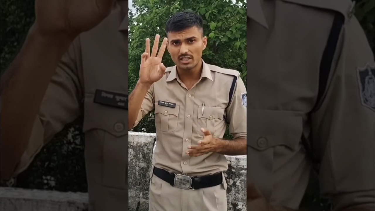 mp Police Constable new vacancy 