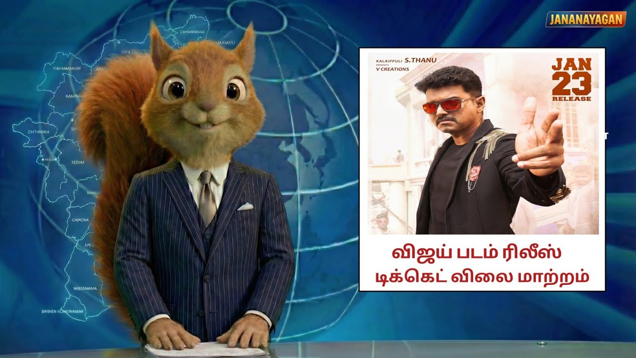 Thalapathy Vijay Movie Release issue/ #vijay #thalapathy #Jananayagan 