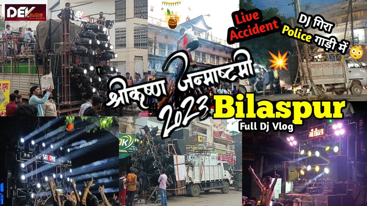 Shree Krishna Janmashtami 2023 Bilaspur 💥 शानदार माहौल Full Dj Vlog