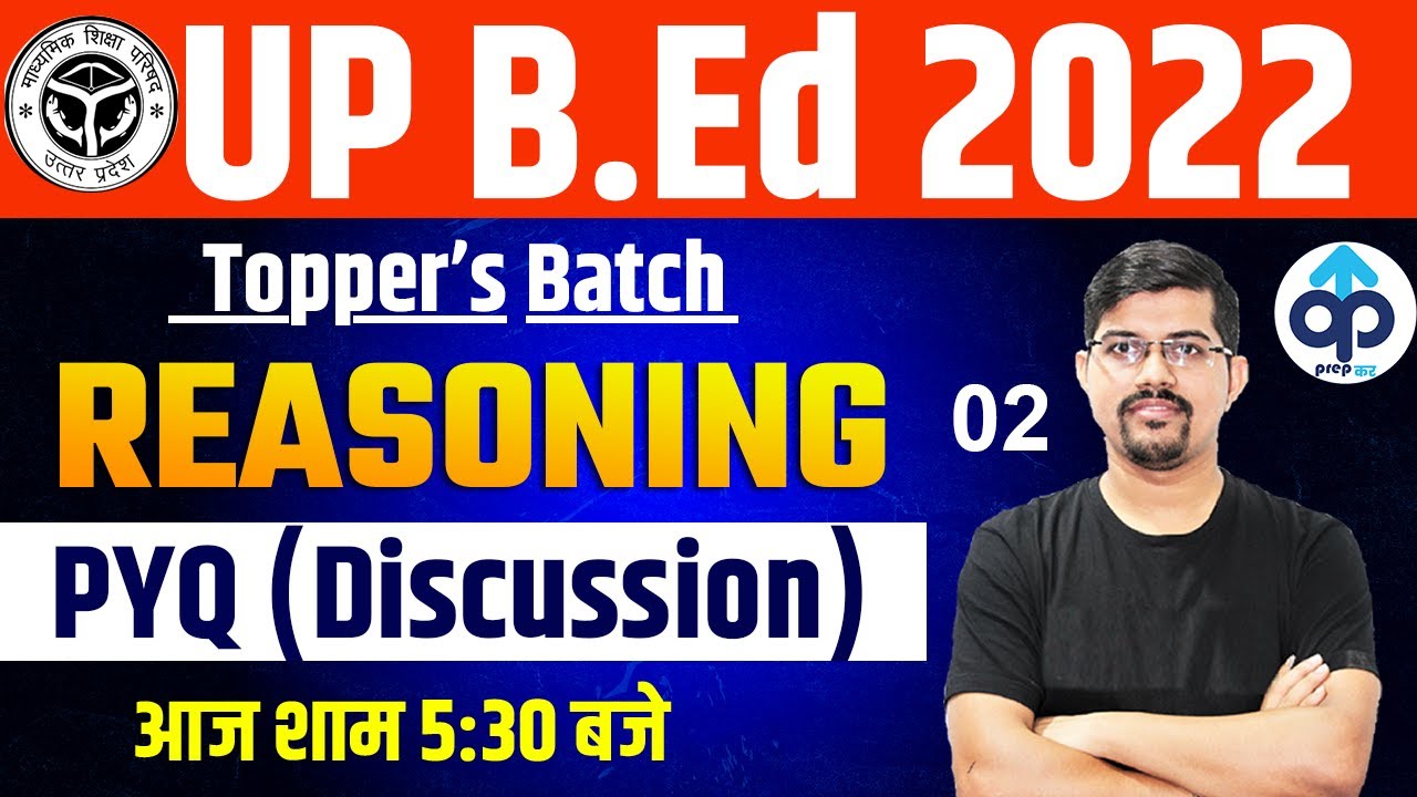 UP BEd 2022 | UP BED REASONING | Подготовка к вступительному экзамену UP Bed 2022 | Класс по логи...