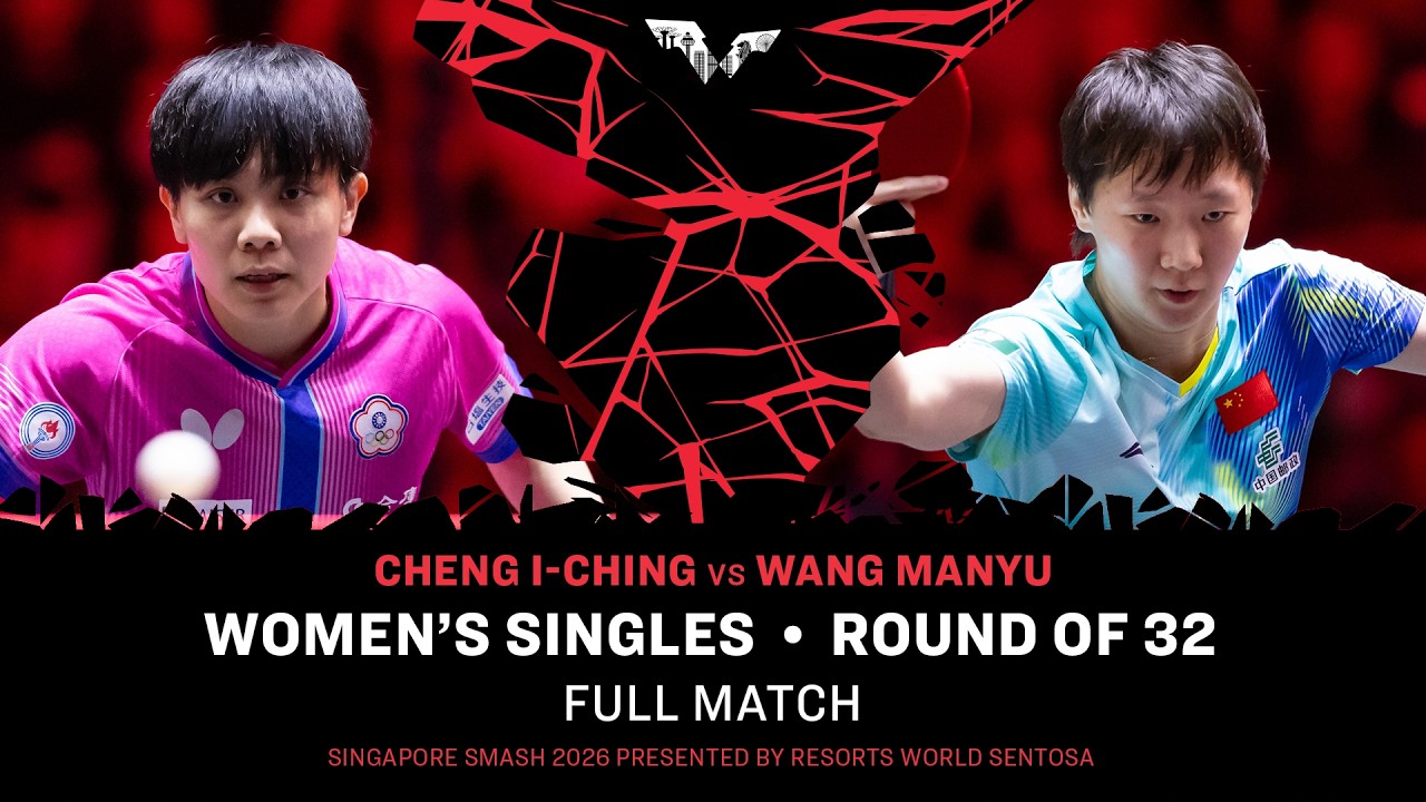 FULL MATCH | Cheng I-Ching vs Wang Manyu | WS R32 | #WTTSingapore2026