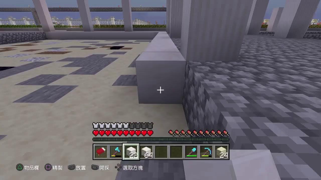 🔥🎮hei20011016的PS4 Minecraft播送 | LIVE STREAM