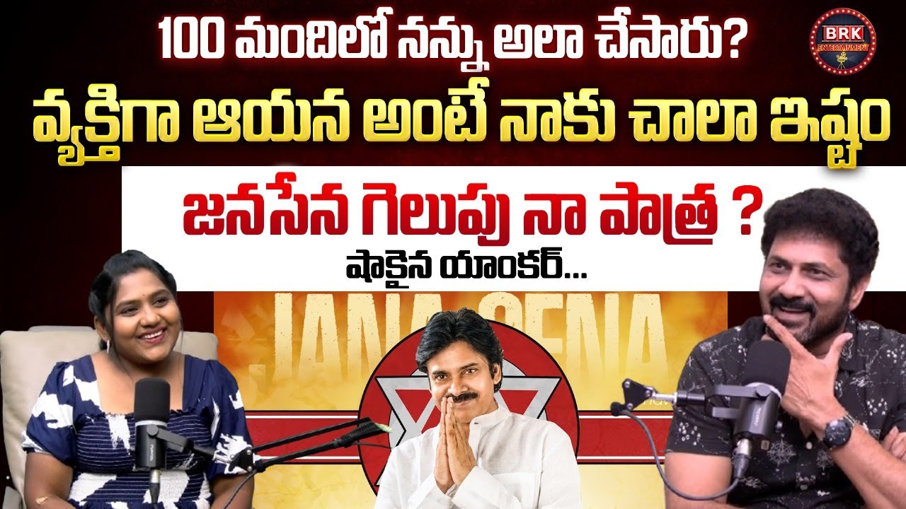 Actor Gemini Suresh Interview With Anchor Uma - BRK Entertainments
