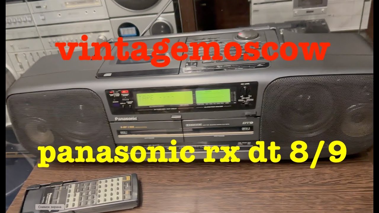 vintagemoscow.  Panasonic RX DT 8 / 9