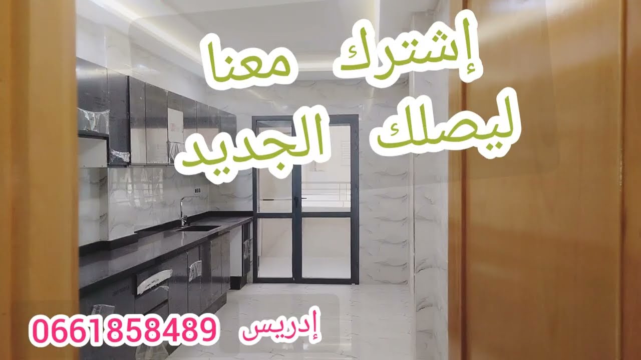 شقق بمساحة كبيرة 124متر👍موقع إستراتيجي ، وسط المدينة✨بمصعد ومرآب ✨ ب3 الغرف + الغرف الرئيسيه بالحمام