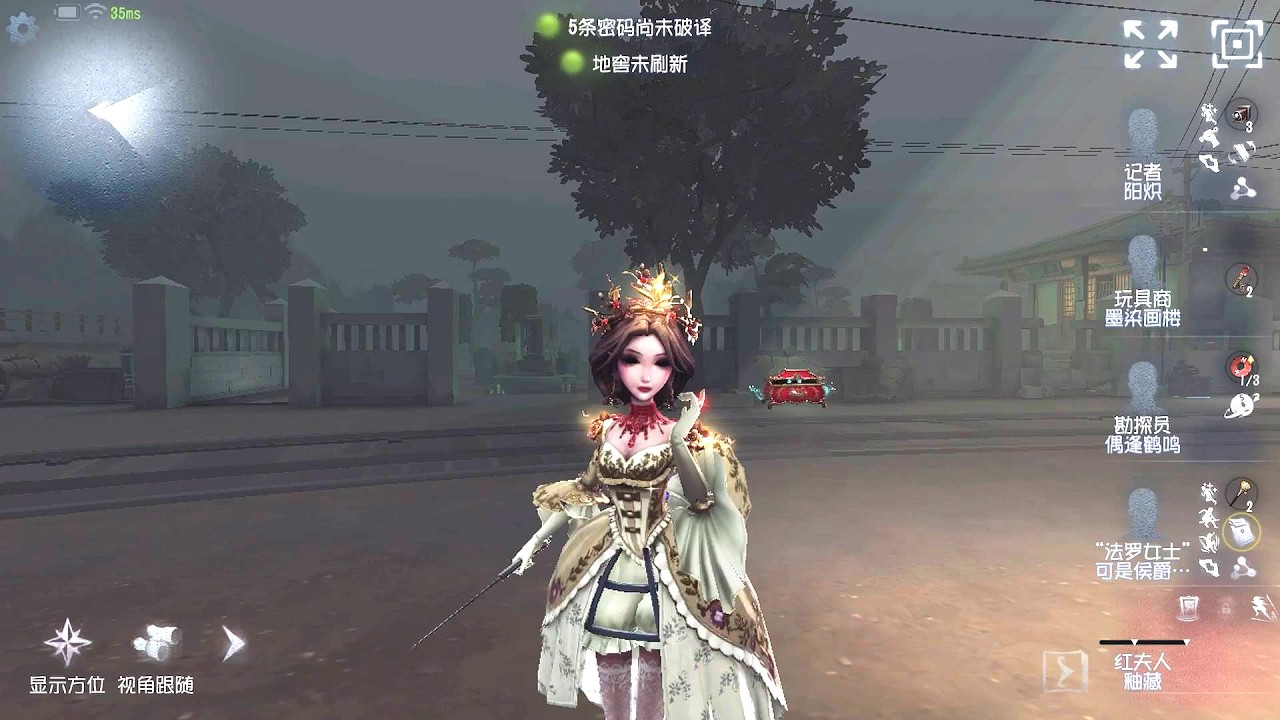 #2243 Bloody Queen | Pro Player | Eversleeping Town | Identity V