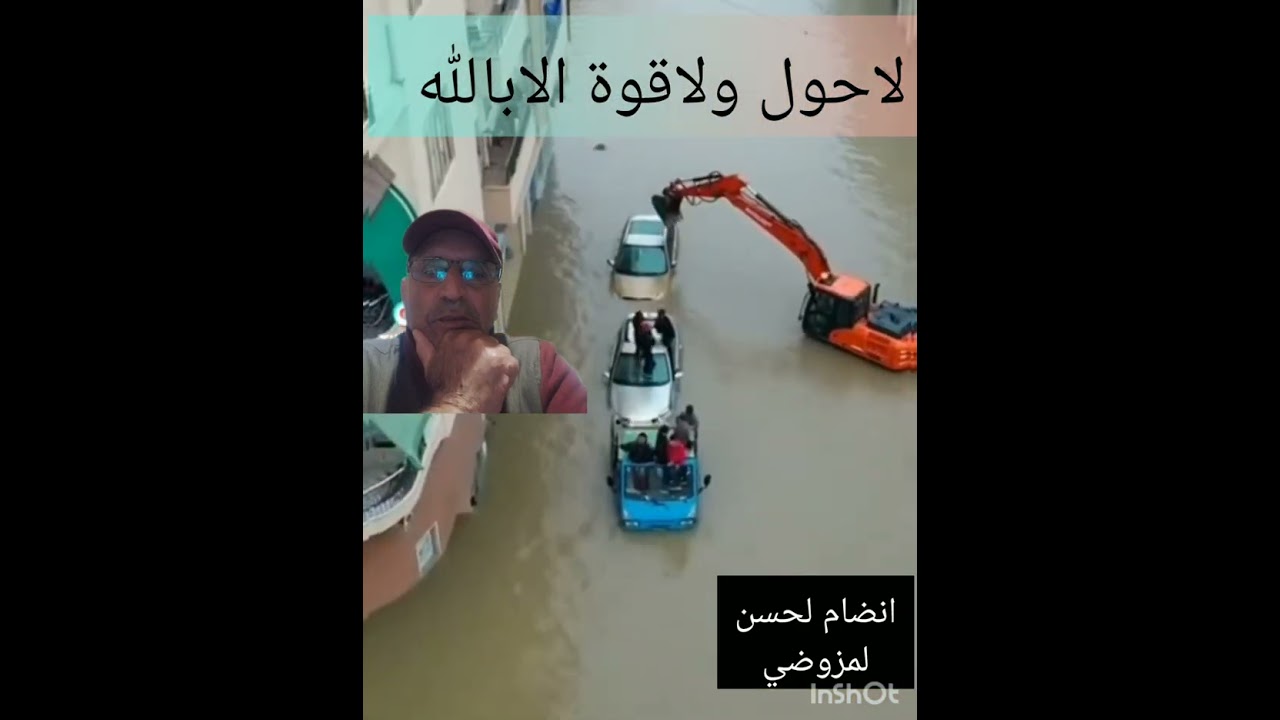 انضام لحسن لمزوضي * يقدم موضوع الكاواريت طبعية  ف شمال