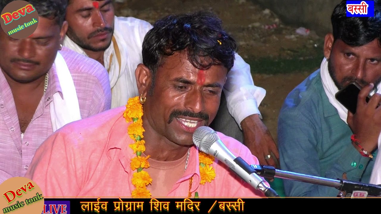 part 2 singer hanuman nimod live program भोलेनाथ का शानदार महिमा  भजन नाथो की राग में हनुमान निमोद