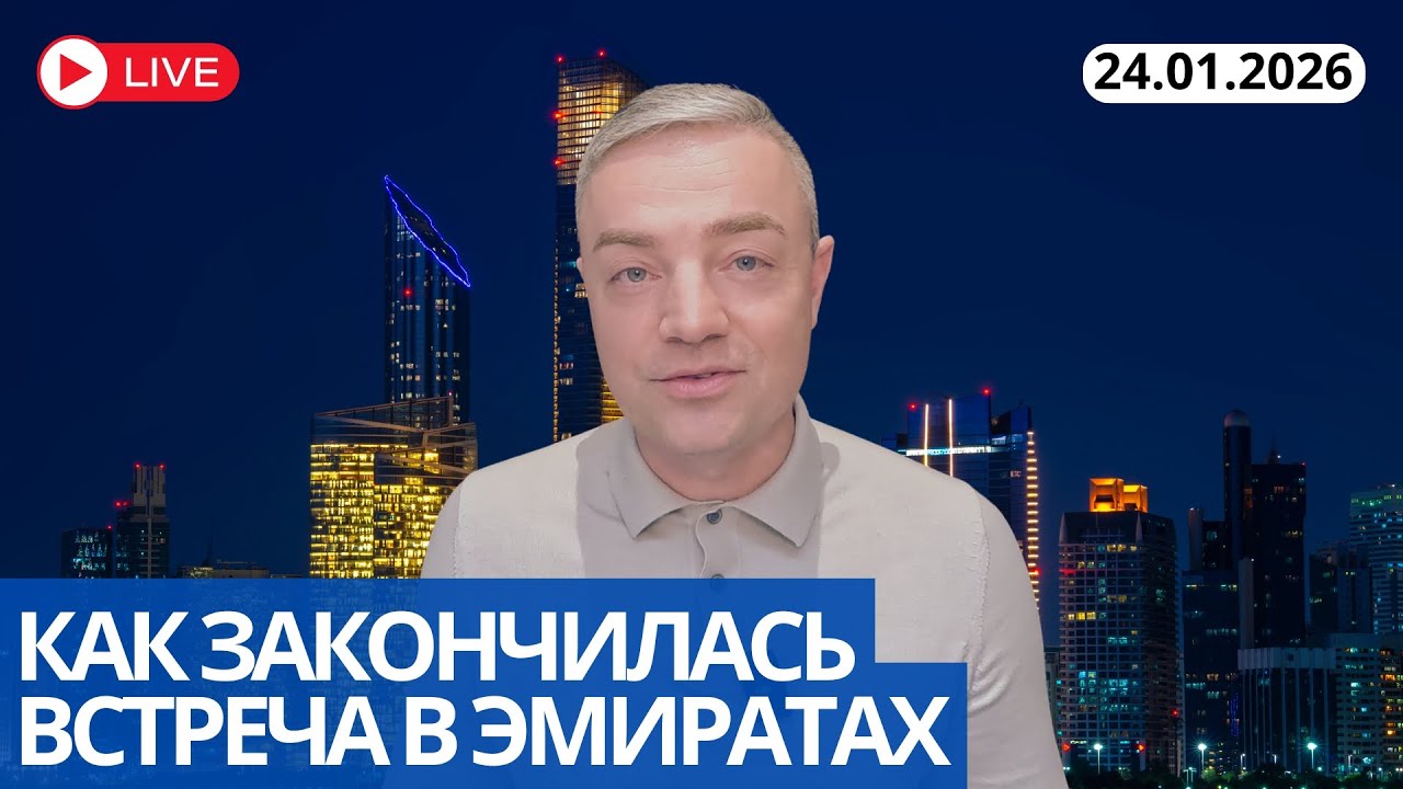 ПРОМЕЖУТОЧНЫЕ  ИТОГИ