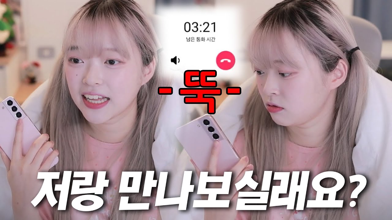 남자친구 구합니다. 전화주세요.