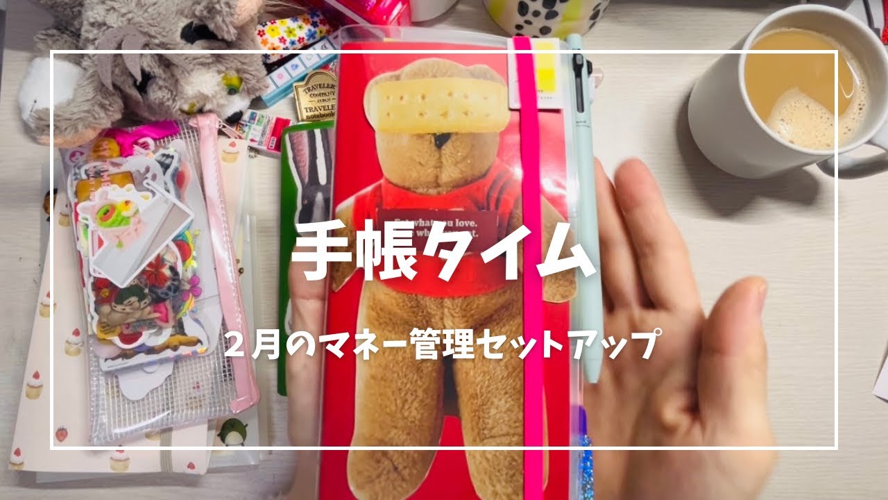 手帳タイム【ほぼ日weeks megaスニーカー】