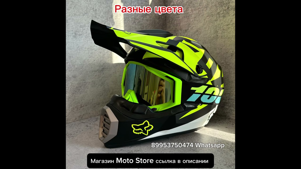 #аксессуары