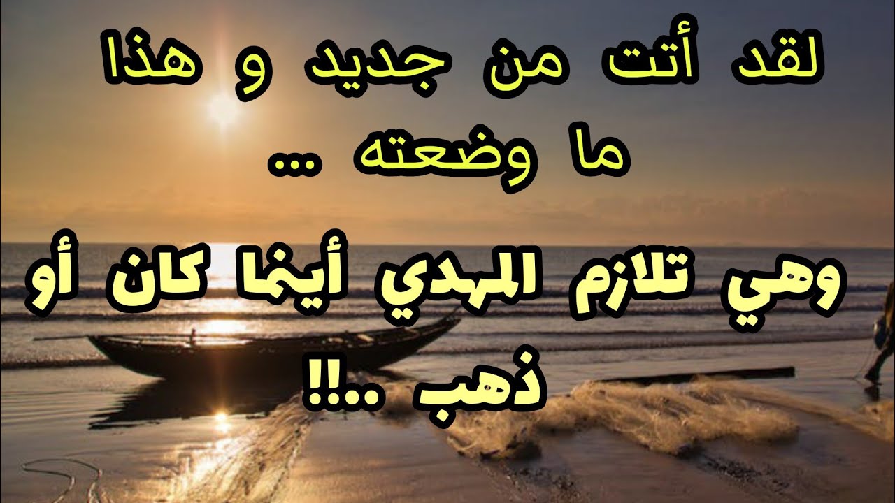 لقد أتت من جديد و هذا ما وضعته .. وهي تلازم المهدي أينما كان أو ذهب ...