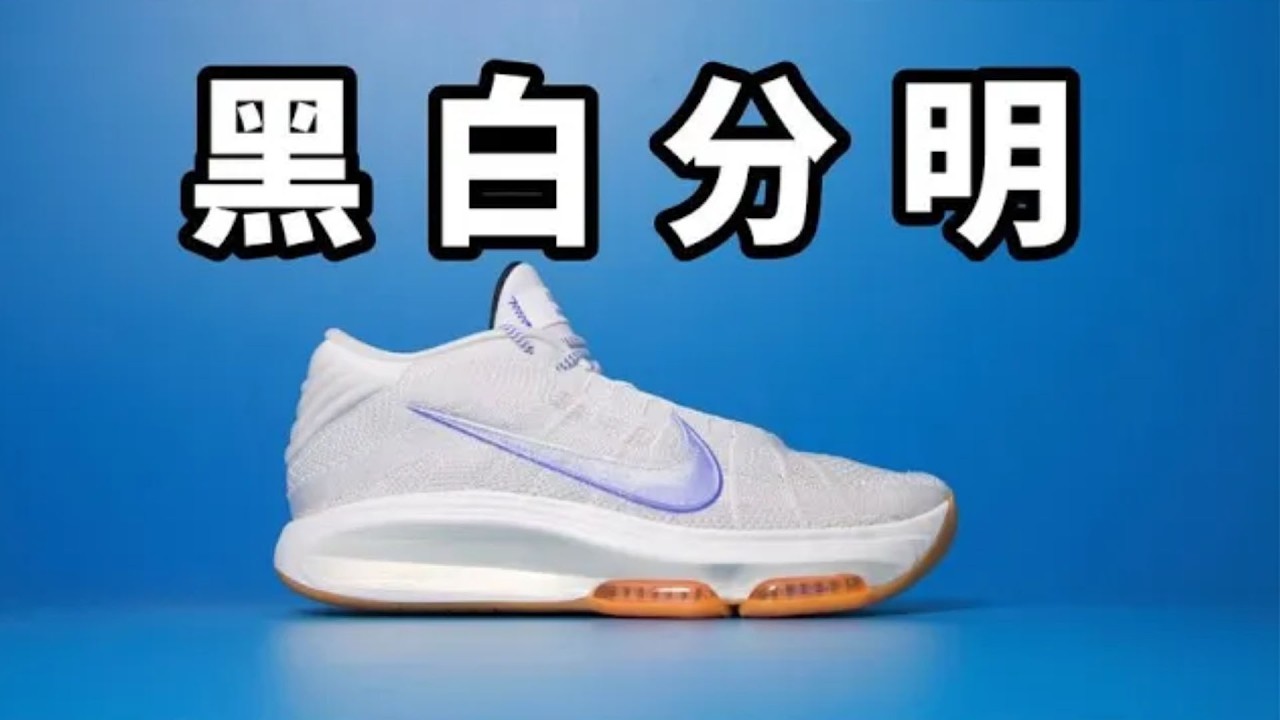 嚴重偏科！ Nike GT Hustle3的優缺點，99%的人都不知道！