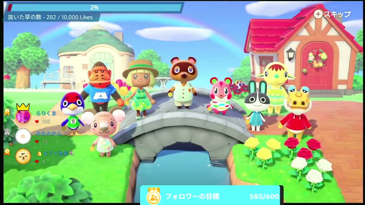 あつまれどうぶつの森配信 1日目 