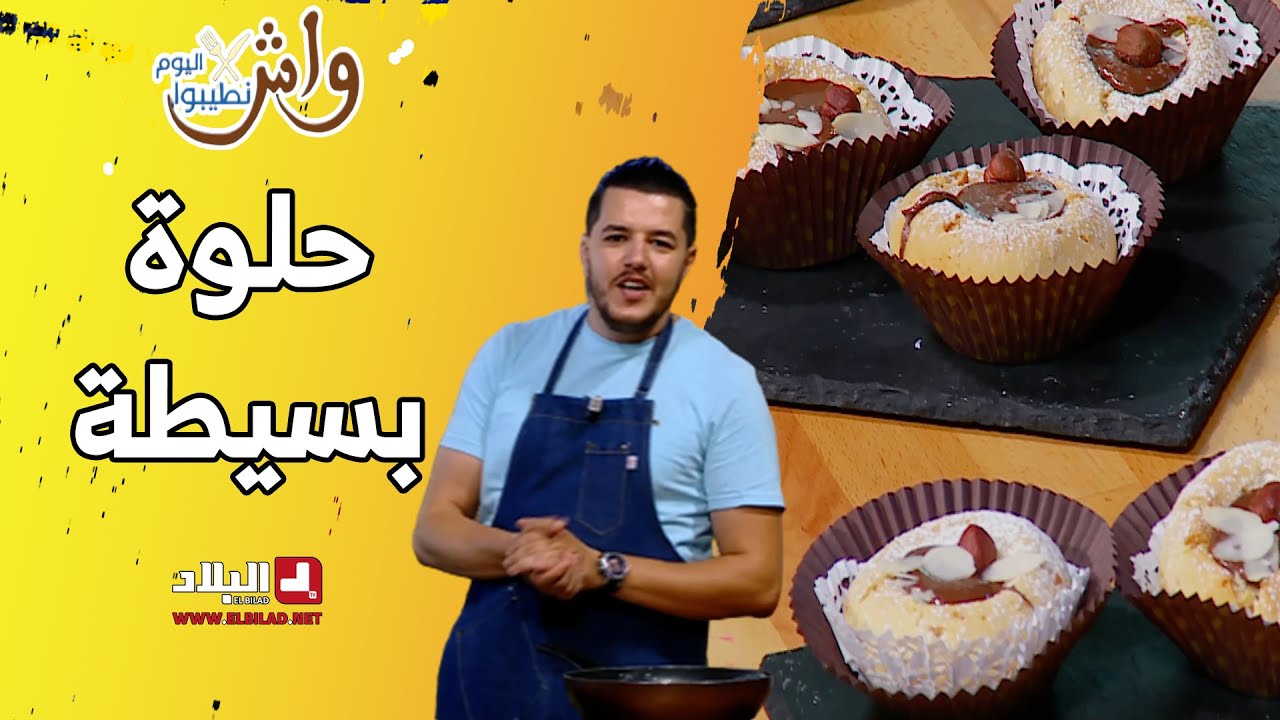 حلوة خفيفة و بنينة ... مع شاف سليمان