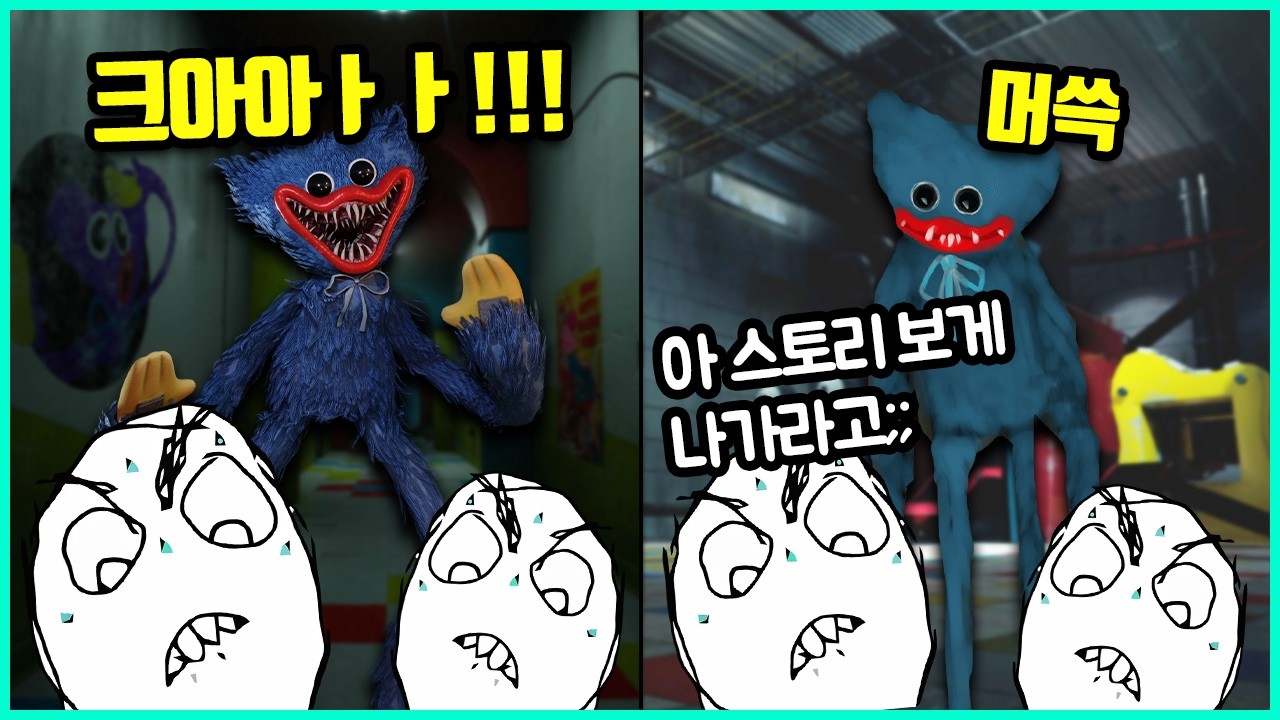 공포게임인데 유저들이 공포보다 떡밥에 더 미쳐버린 게임들 ㅋㅋㅋ