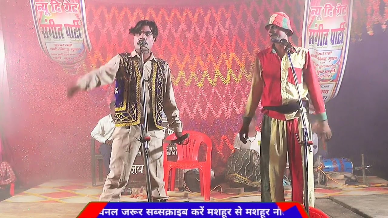 नई नौटंकी वीडियो / भाग- 9 /chandrabhushan ki nautanki माडोगढ़ की लड़ाई - चंद्रभूषण नौटंकी 