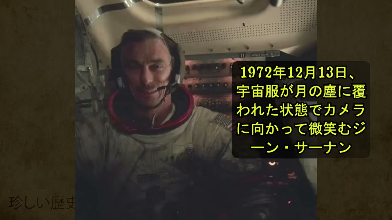 なぜ今まで隠されてきたのか？衝撃の歴史写真100枚