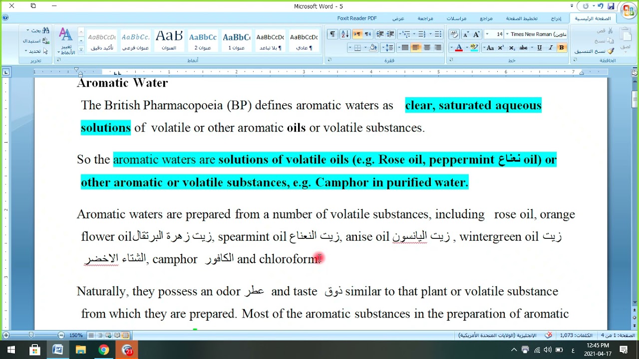 aromatic water 1