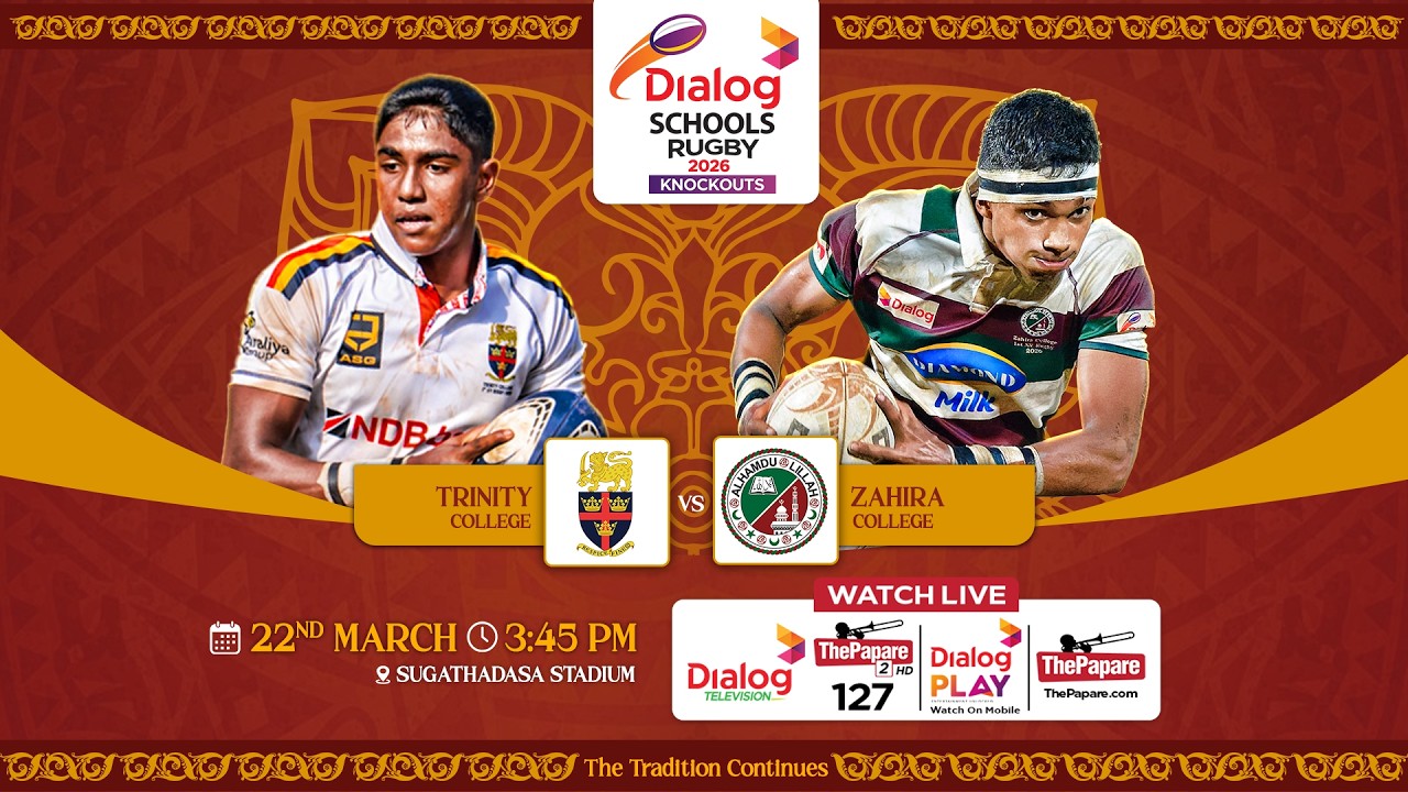 Trinity College vs Zahira College - Dialog Schools Rugby Knockouts 2026