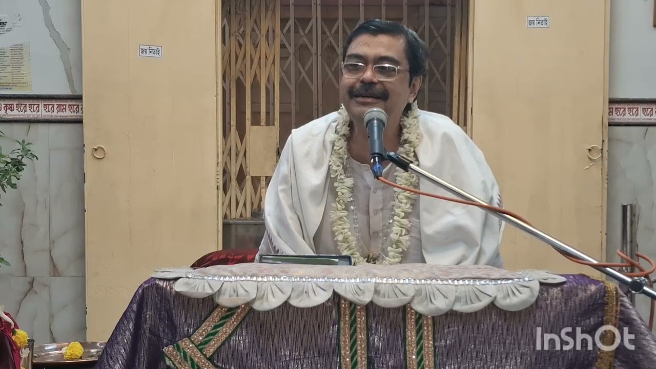 মহাপ্রভু শ্রী চৈতন্য দেবের জীবন যাত্রা ও তার অবদান। আলোচনায় Prof. শ্রী তিলক ভট্টাচার্য। ২৪/০২/২০২৬