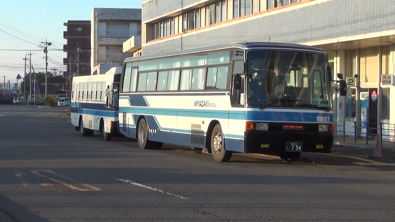【製造30年超！2018年現役】エアロバス+日野RJ　同時発車　発車ベル付き　宮崎交通さん西都ﾊﾞｽｾﾝﾀｰ