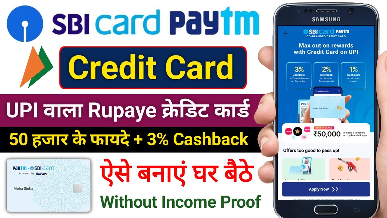 Everyone is getting Paytm's UPI based credit card without income proof. SBI Paytm Rupay Credit Card