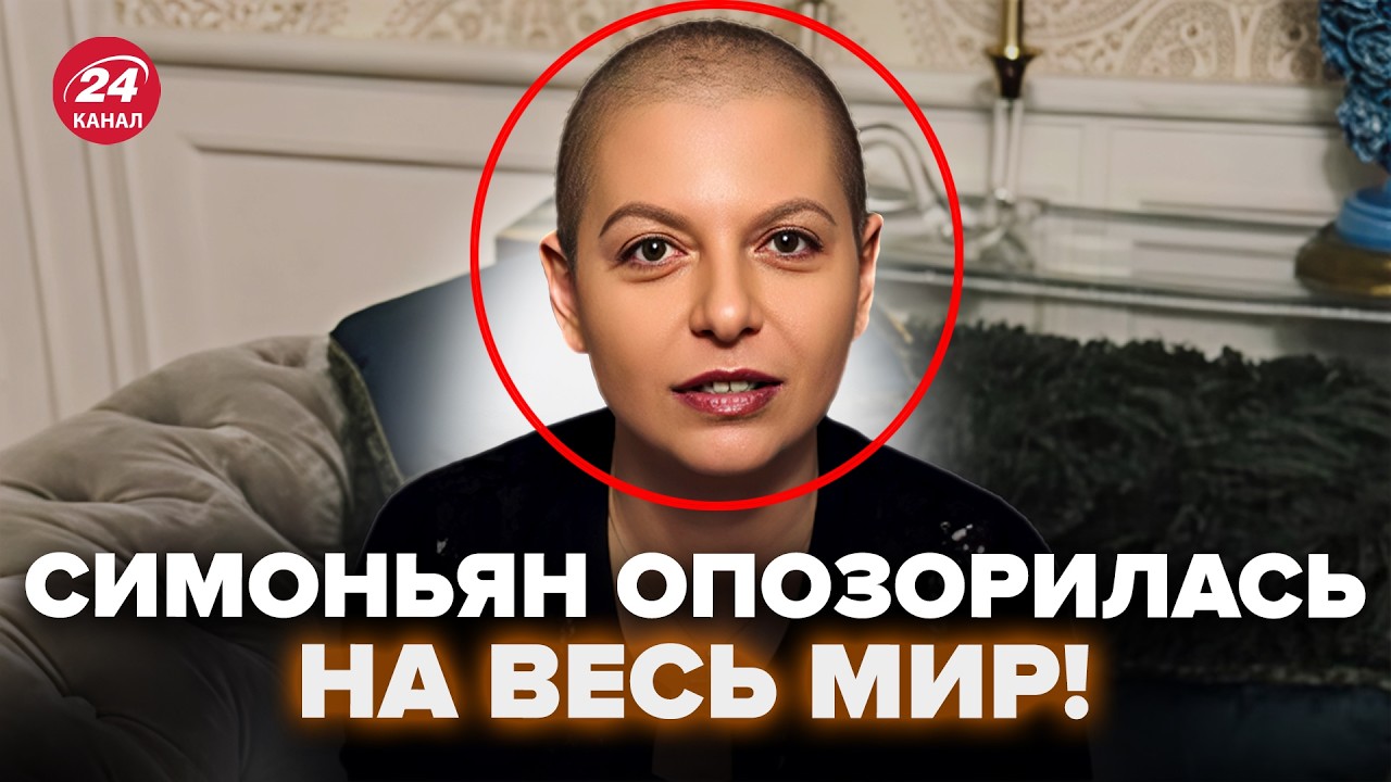 ⚡Ну и ВСКРЫЛОСЬ О БОЛЕЗНИ Симоньян! НАДУЛА ВСЕХ после СМЕРТИ мужа. Дико ПРОКОЛОЛАСЬ @i_gryanul_grem