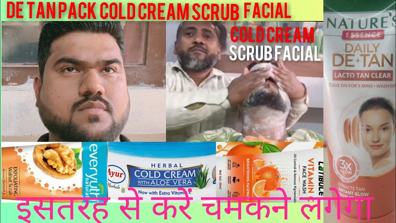 BRIGHTENING FACE WASH COLD CREAM SCRUB FACIAL DE- TAN FACE PACK#beautiful #youtube #video #viral