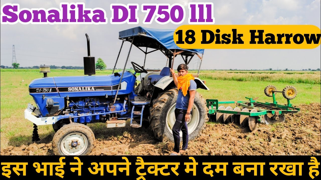 Sonalika DI 750 Harrow Video | Sonalika DI 750 Harrow | Sonalika DI 750 Tractor Video | Sonalika