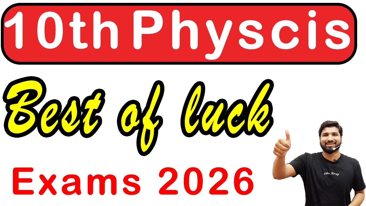 10th Class Physics Guess Paper 2026, Class 10th Physics guess paper 2026, Physics guess guess 2026