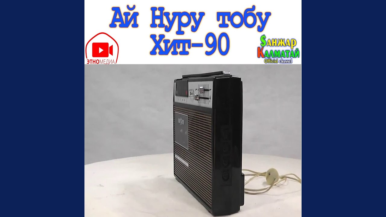 Ай асманда