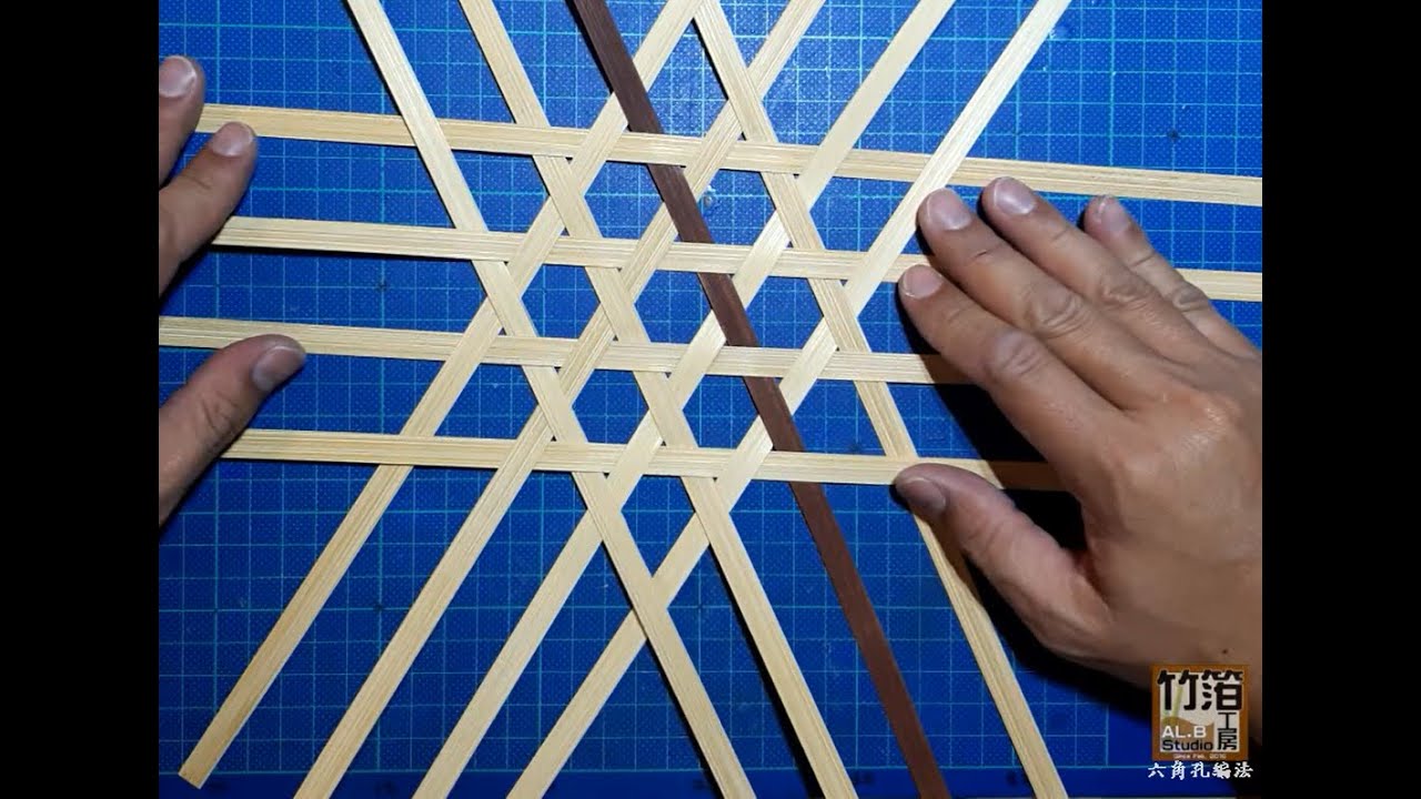 六角孔編法| Hexagonal Weaving Pattern